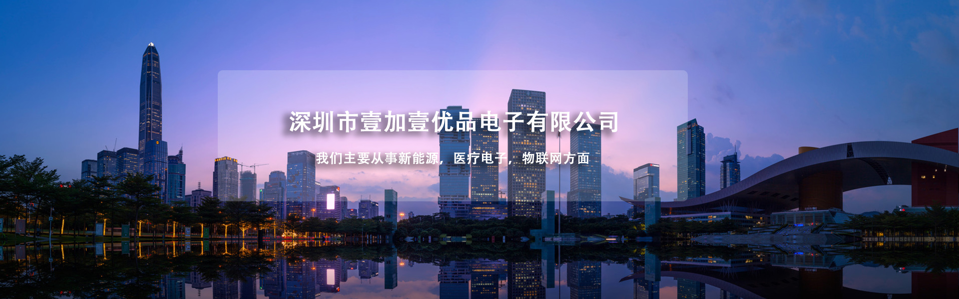 通栏图片