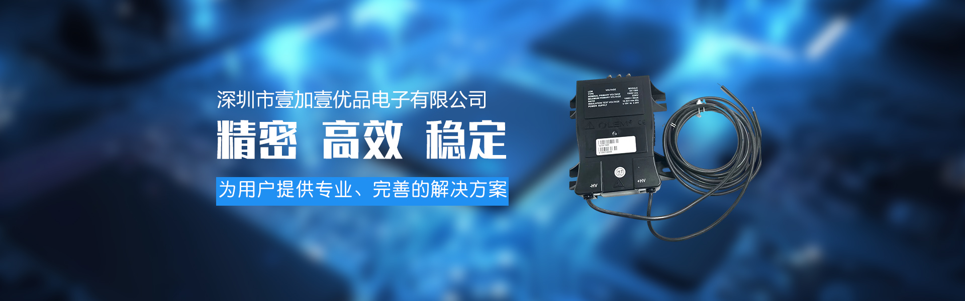 通栏图片